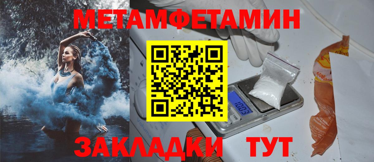 Amphetamine VHQ  Amphetamine  Курган  Вход с VPN 