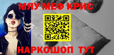 гидра Наро-Фоминск