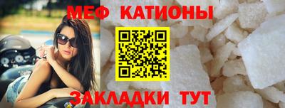 эйфоретик Нальчик