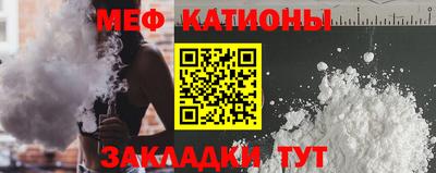 гидра Наро-Фоминск
