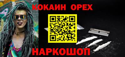 синтетический гашиш Нарткала