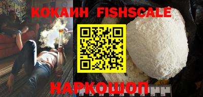 синтетический гашиш Нарткала