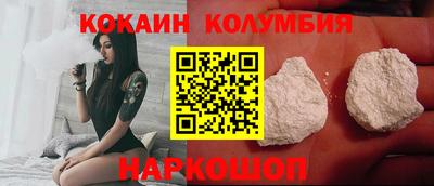 эйфоретик Нальчик