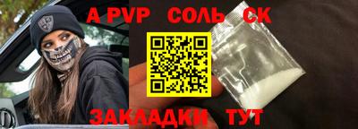 эйфоретик Нальчик