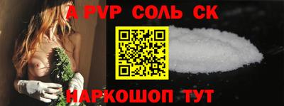 гидра Наро-Фоминск