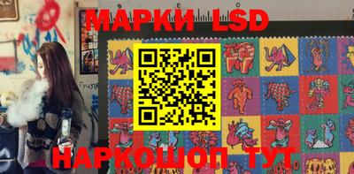 синтетический гашиш Нарткала
