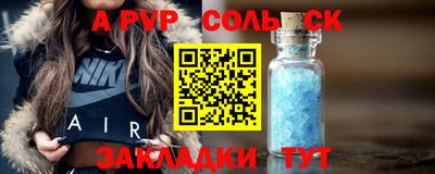гидра Наро-Фоминск