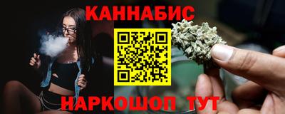 эйфоретик Нальчик