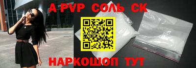 гидра Наро-Фоминск