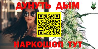 синтетический гашиш Нарткала