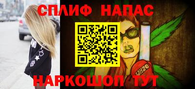эйфоретик Нальчик