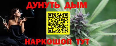 синтетический гашиш Нарткала