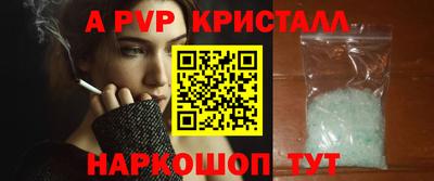 гидра Наро-Фоминск