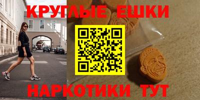 синтетический гашиш Нарткала