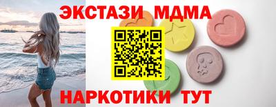 синтетический гашиш Нарткала