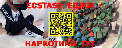 эйфоретик Нальчик
