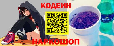 эйфоретик Нальчик