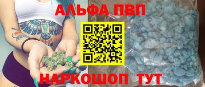синтетический гашиш Нарткала