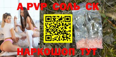 гидра Наро-Фоминск