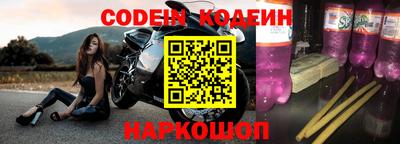гидра Наро-Фоминск