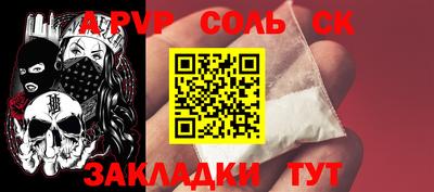 синтетический гашиш Нарткала