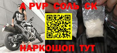 гидра Наро-Фоминск