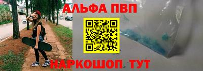 гидра Наро-Фоминск