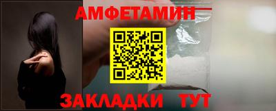 эйфоретик Нальчик