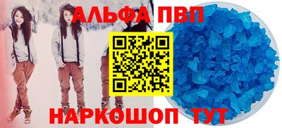 синтетический гашиш Нарткала