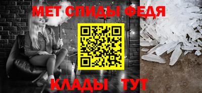 гидра Наро-Фоминск