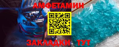 гидра Наро-Фоминск