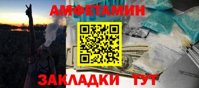 гидра Наро-Фоминск