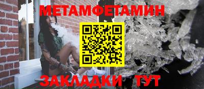 эйфоретик Нальчик