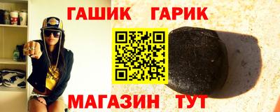 синтетический гашиш Нарткала