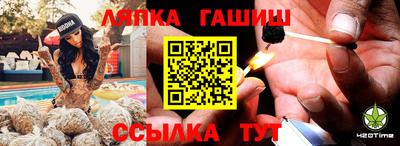 синтетический гашиш Нарткала