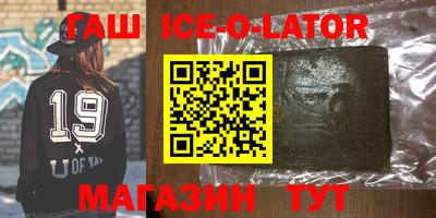 гидра Наро-Фоминск