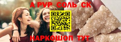 эйфоретик Нальчик