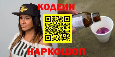 синтетический гашиш Нарткала