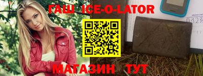 синтетический гашиш Нарткала