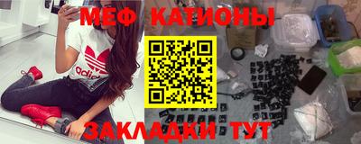 эйфоретик Нальчик