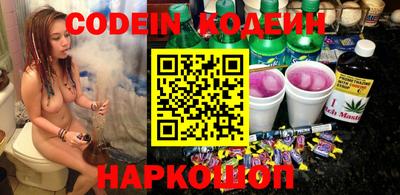 эйфоретик Нальчик