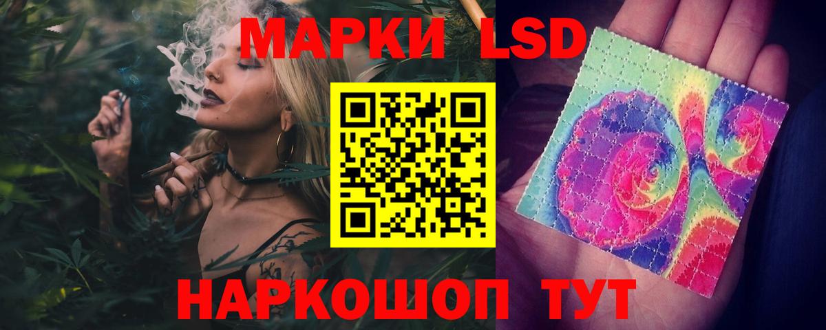 LSD-25 экстази ecstasy  Вход с VPN  Лсд 25 экстази ecstasy  Курган 