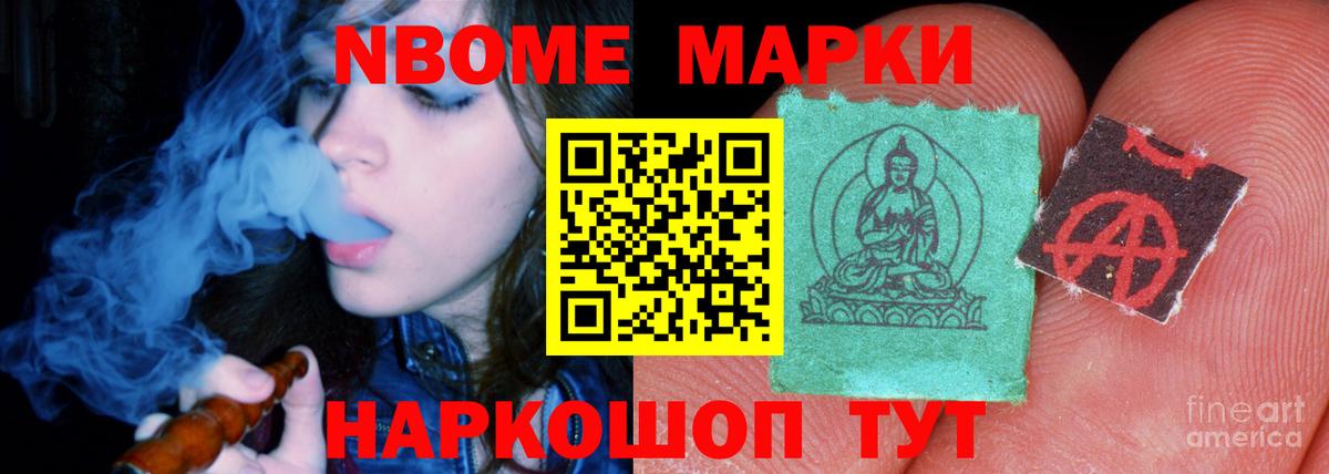 Альфа ПВП Курган