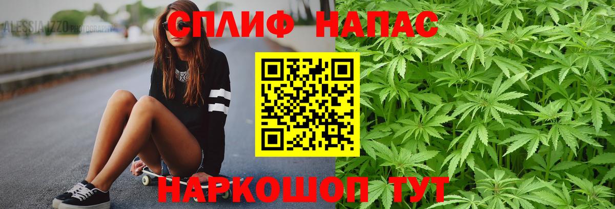 Курган  Бошки Шишки семена  Вход с VPN  Марихуана индика  МАРИХУАНА AK-47 